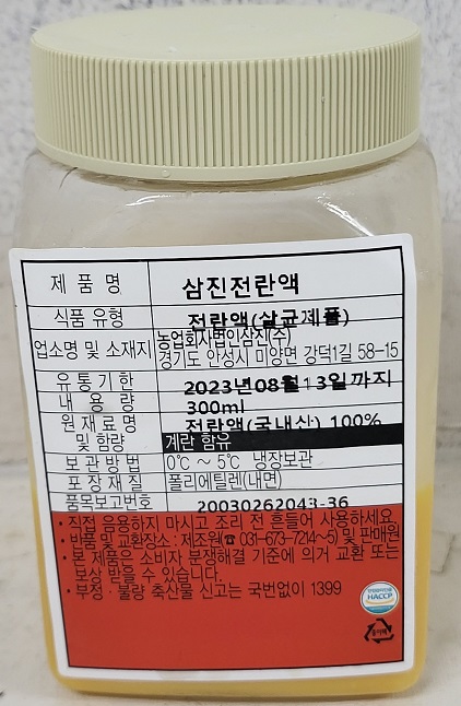 (주)삼진푸드 이미지