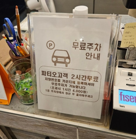 파티오피자 이미지