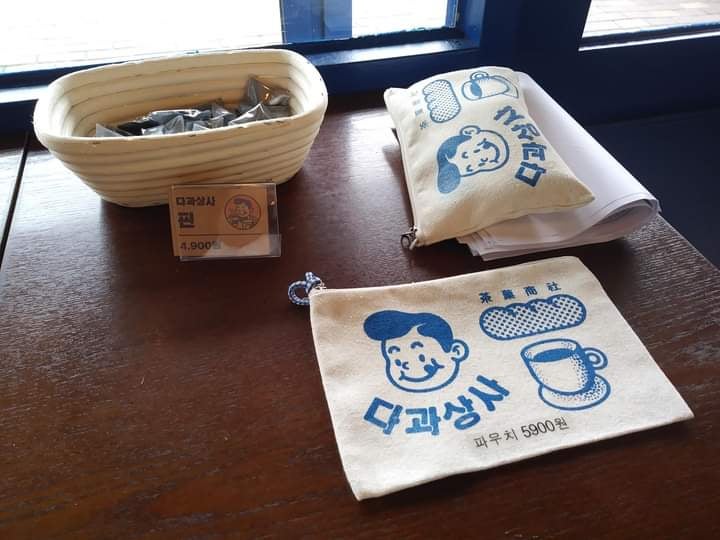 유영상사 이미지