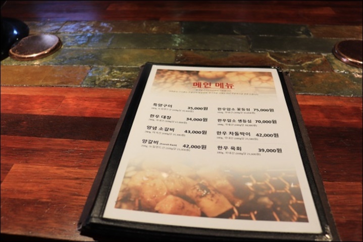 질마재양대창 이미지