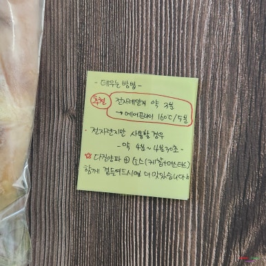 뚱베 이미지