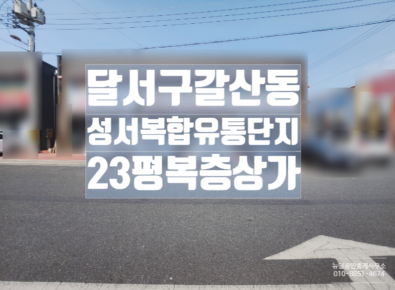 하람유통 이미지