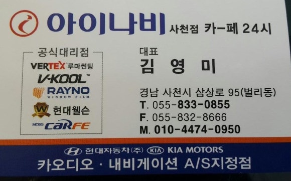 카인스 이미지