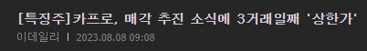 우리이앤에스디 이미지