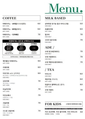 카페모이라 이미지
