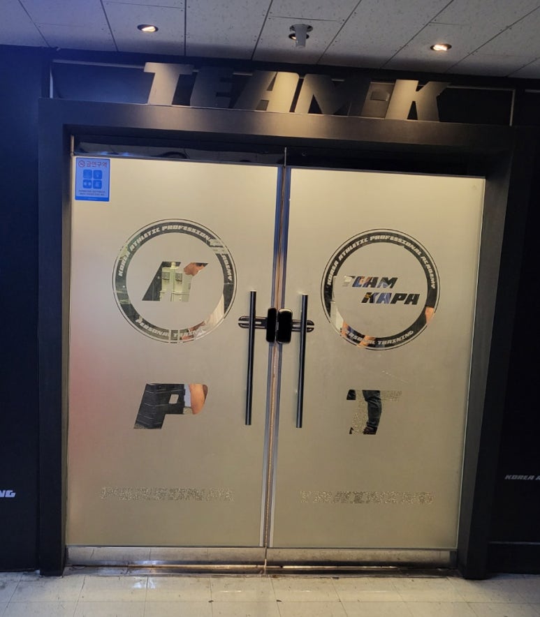 엠에스컨설팅 이미지