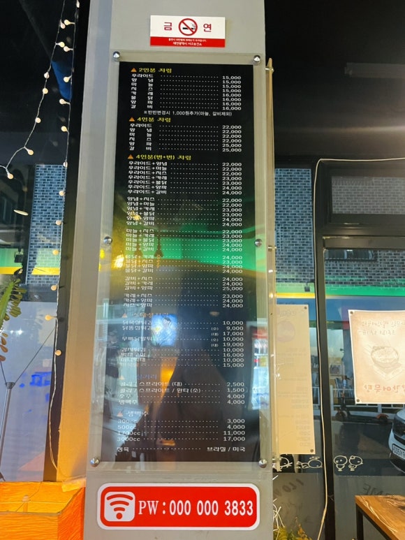 다송치킨카페 이미지