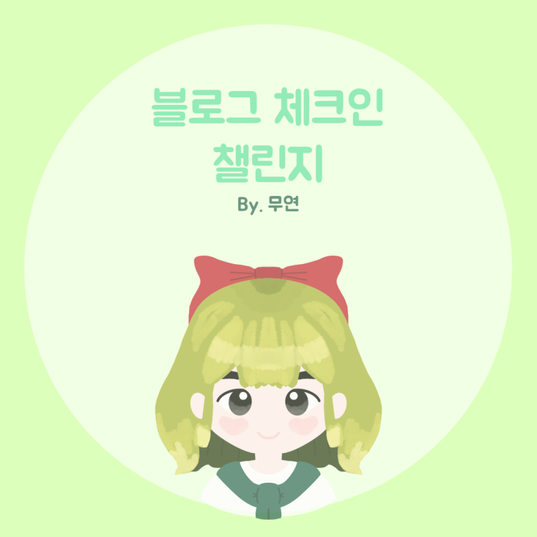 교촌치킨 평촌1호점 이미지