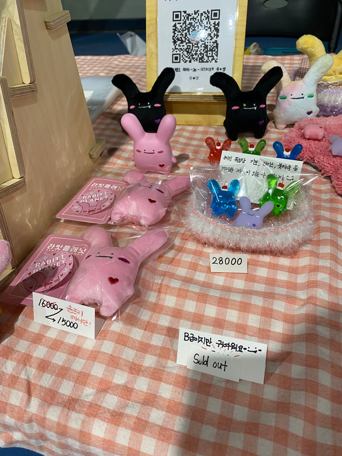 라빗플래닛 이미지