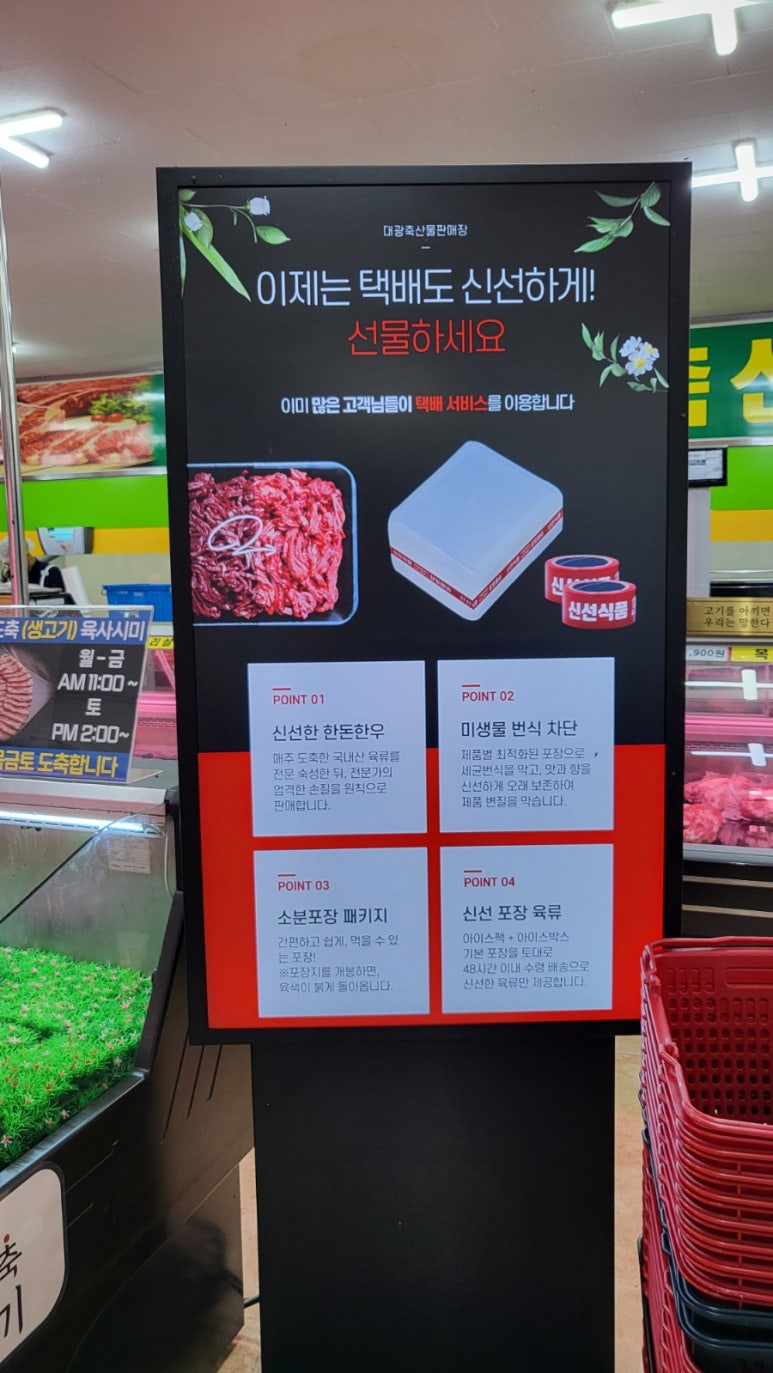 영풍축산 이미지