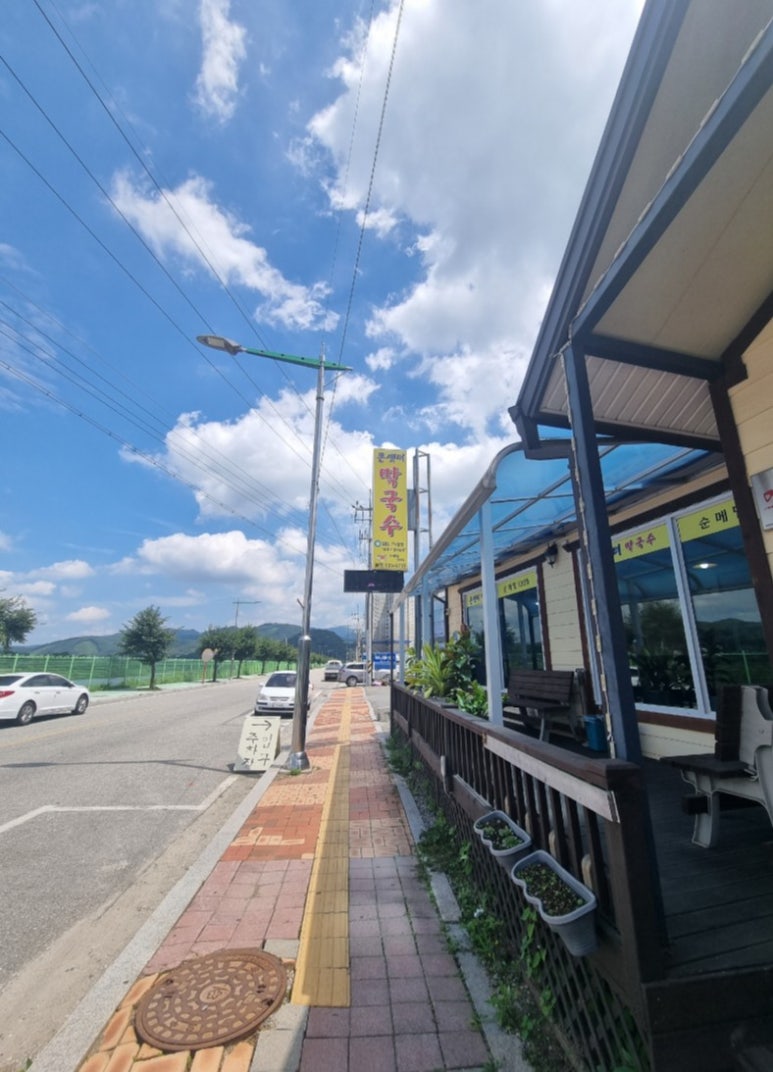 큰샛터막국수 이미지