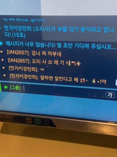 반도푸드(주) 이미지