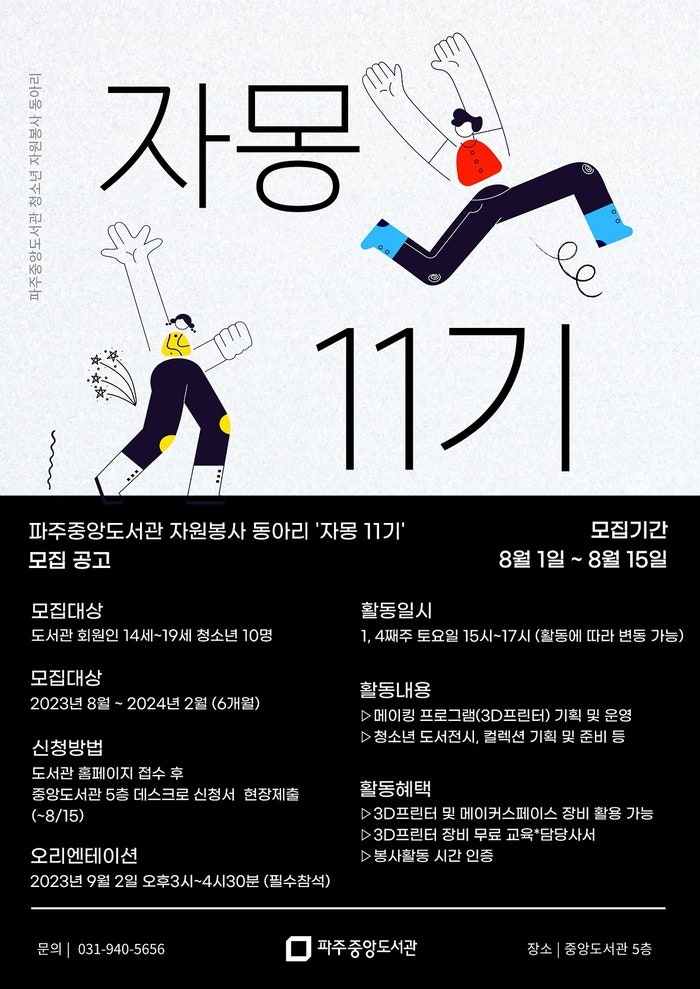 중앙자원 이미지