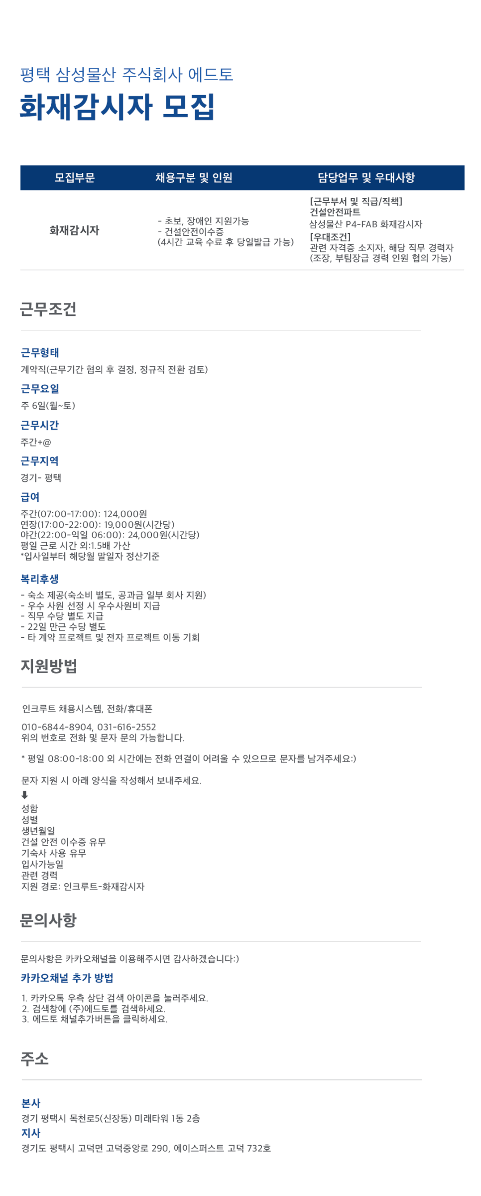 에드토 이미지