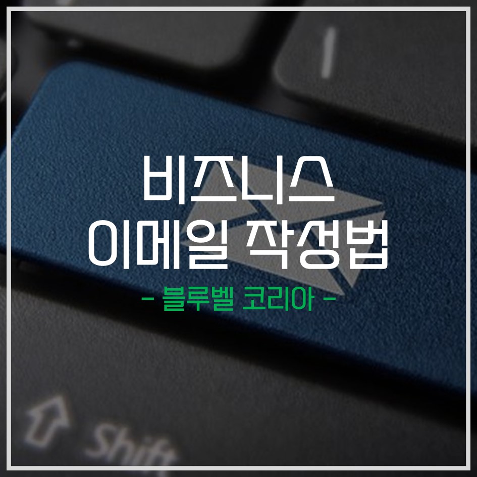 비앤디컨설팅 이미지