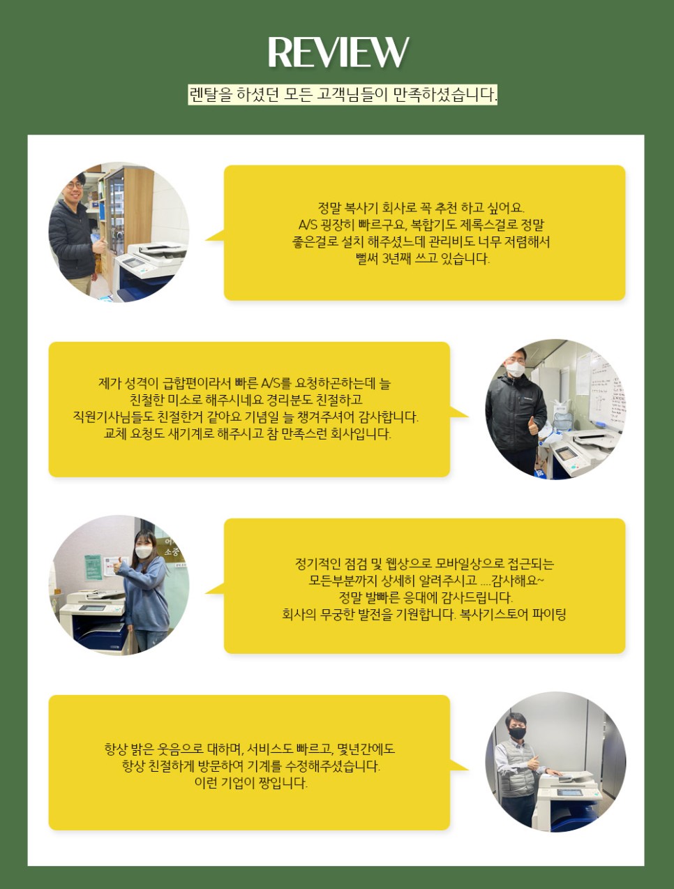서운조경 이미지