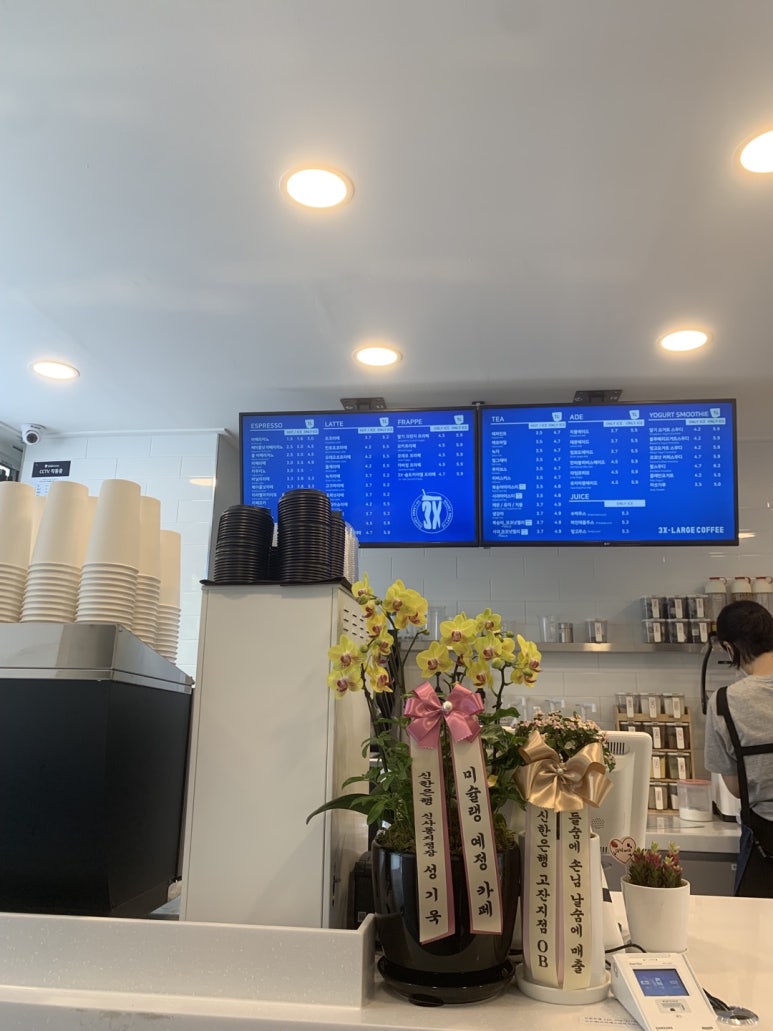 쓰리엑스라지커피 강남자곡점 이미지