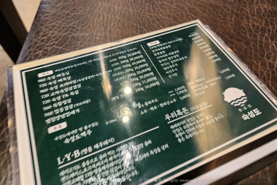 숙성도첨단별관 이미지