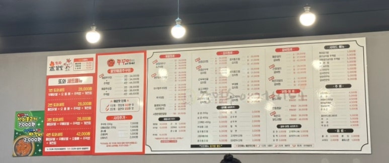 강명수아저씨네 이미지