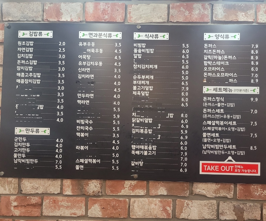 자연말이김밥 이미지