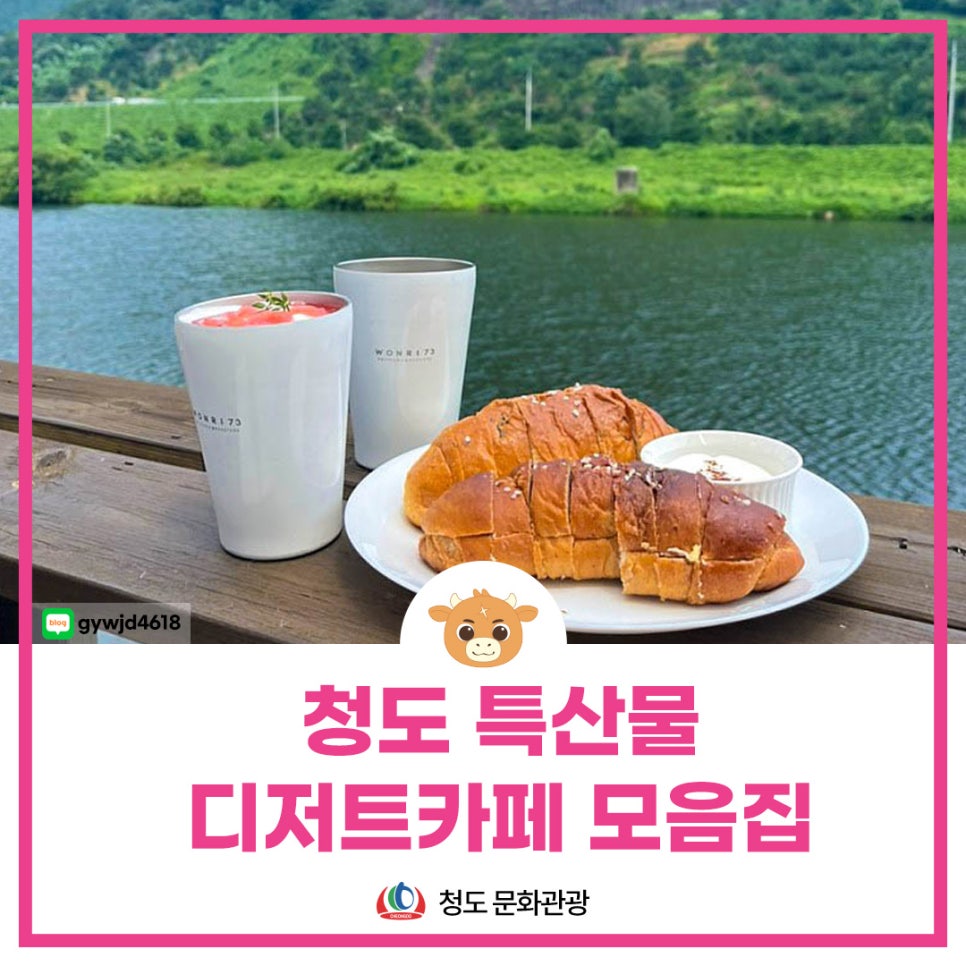 영농조합법인 농울림 이미지