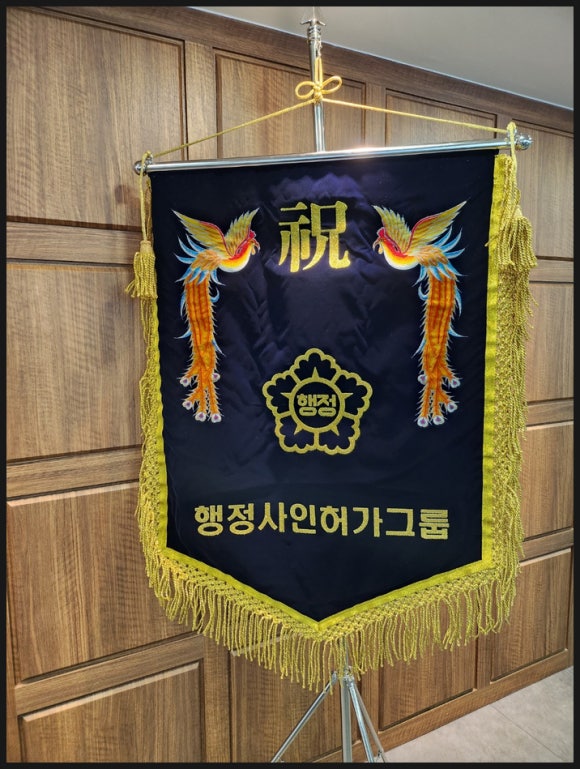 임대영행정사사무소 이미지