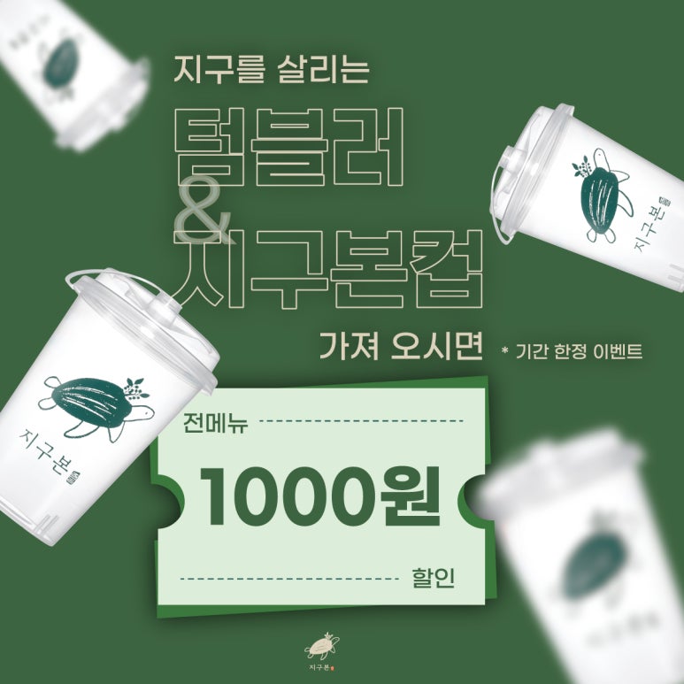 빵할인매장 이미지