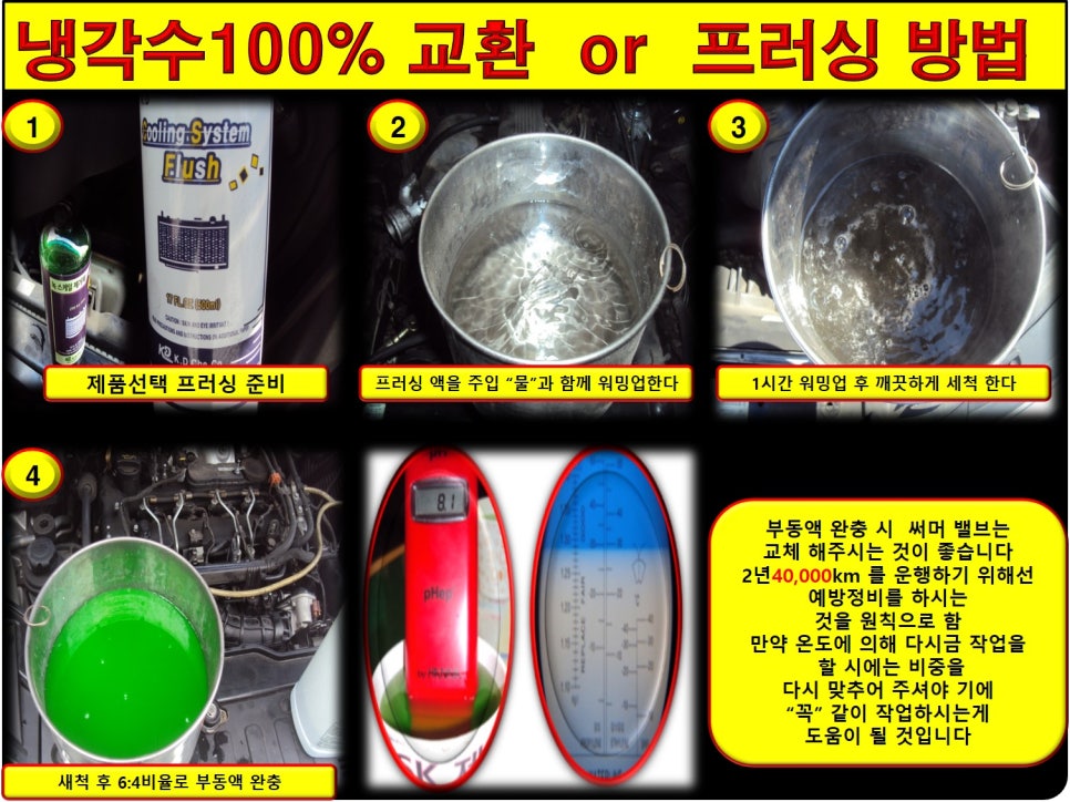 차사랑카센타 이미지