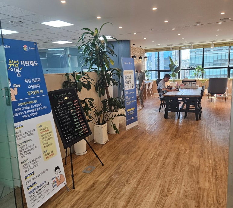 앙코르브라보노사회적협동조합 이미지