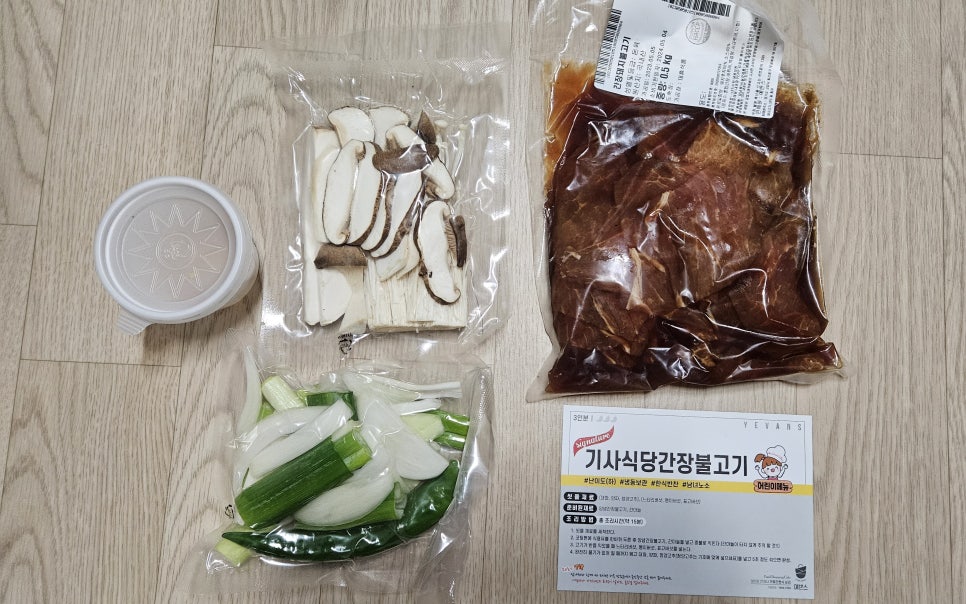 예반스 이미지