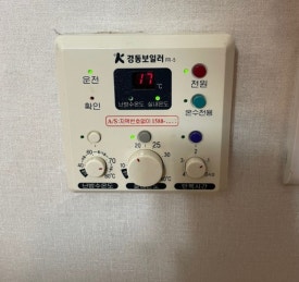 귀뚜라미보일러설치.수리 이미지