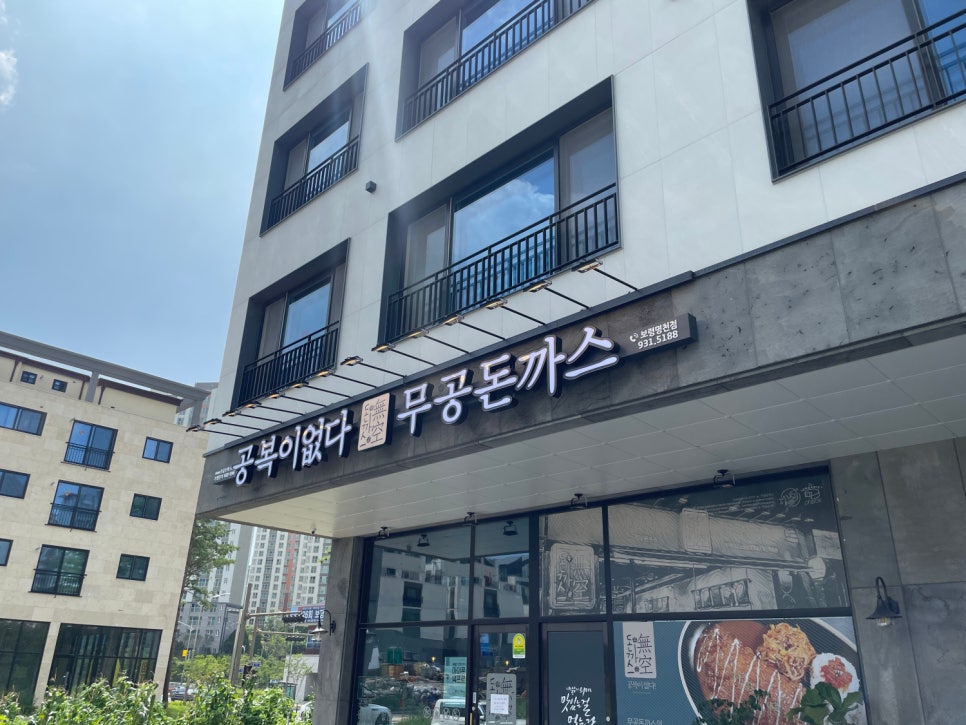 보령명천점 이미지