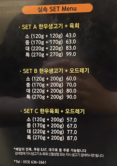 각시 (신월성점) 이미지