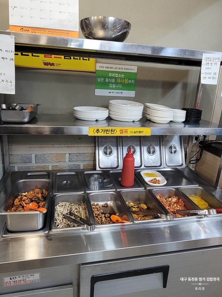명가김밥천국 이미지
