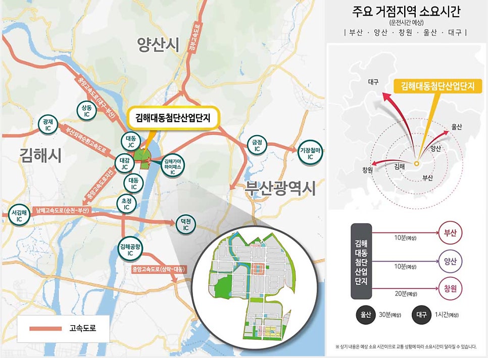 대동건설산업 이미지