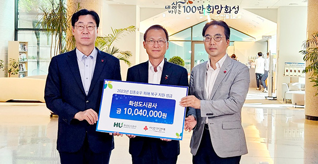 화성이엔씨 이미지