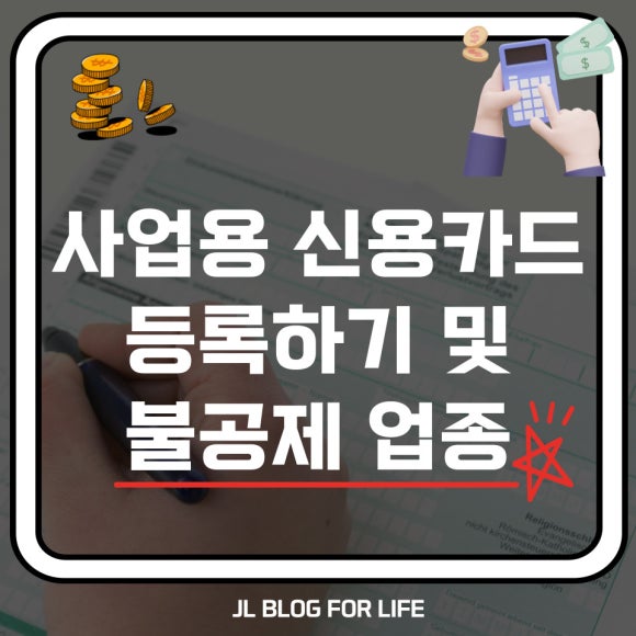 그 외 기타 사업 지원 서비스업 이미지