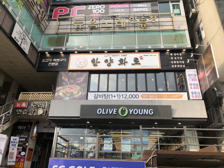 한양화로대전 이미지