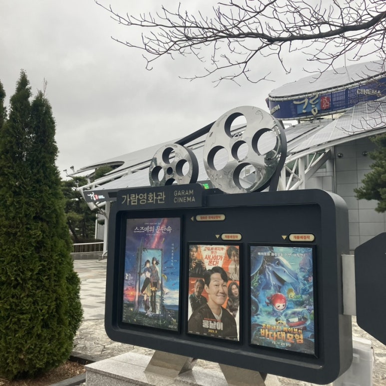 다복향마라탕삼척점 이미지