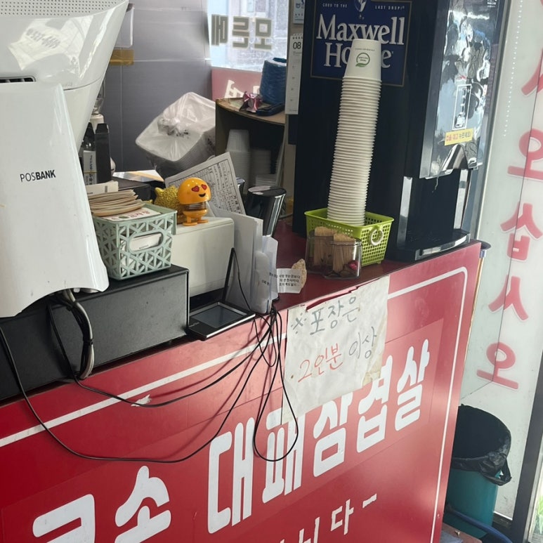 큰손통마늘감자탕 이미지
