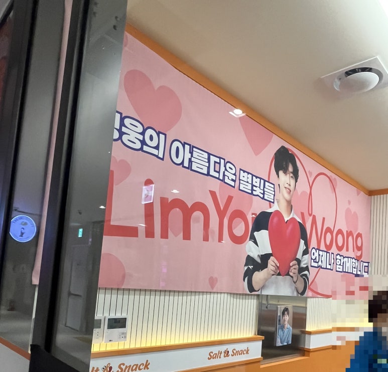 빵쌤충무로역점 이미지