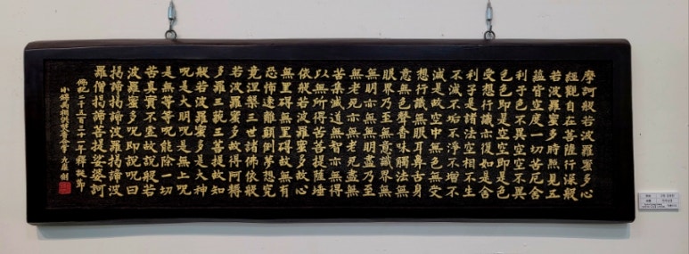 김작가와노선생 이미지