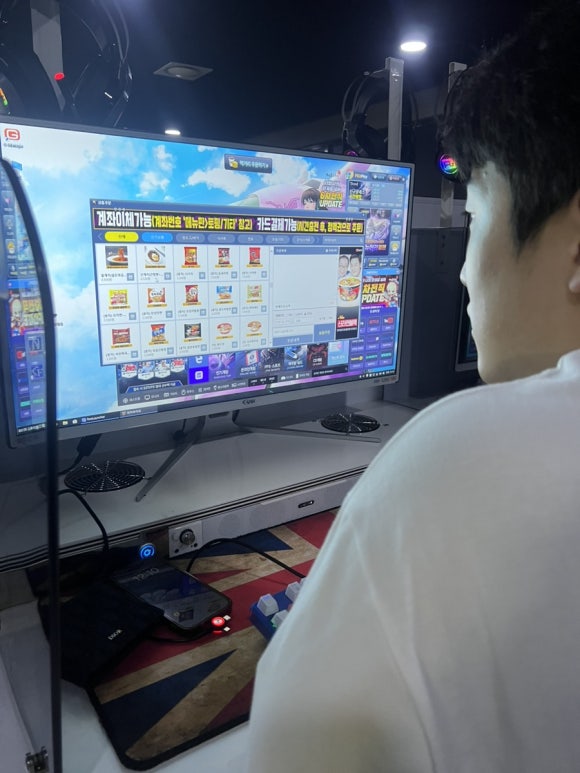 동광PC방 이미지