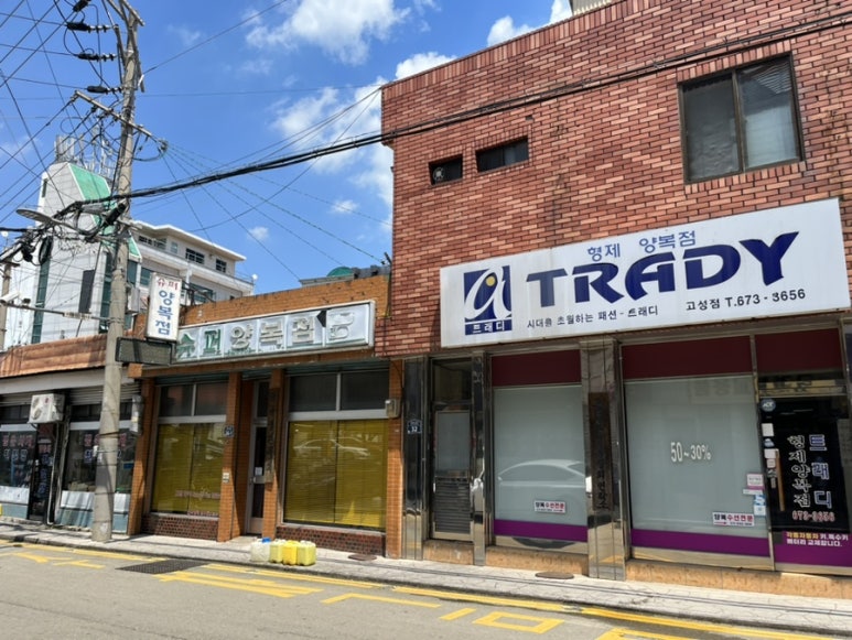 KIM ANH 베트남쌀국수 이미지