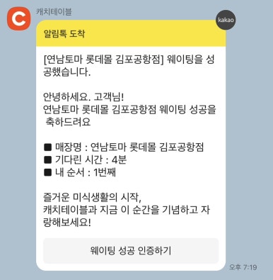 크림테이블 이미지