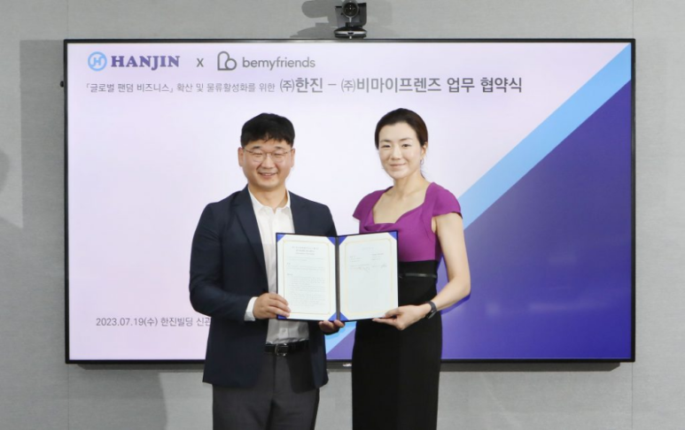 잼버리항공 이미지