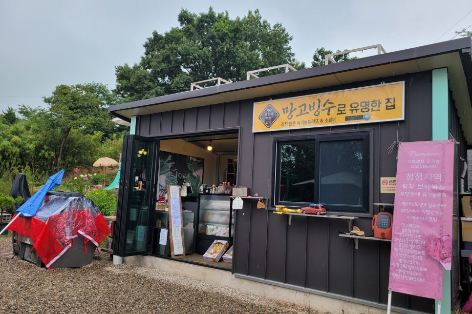 카페백촌리 이미지