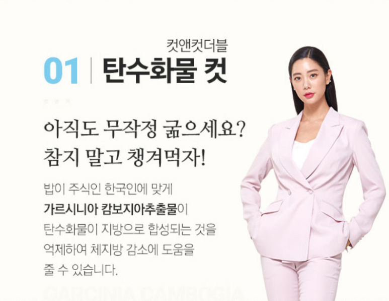 컷앤컷 이미지