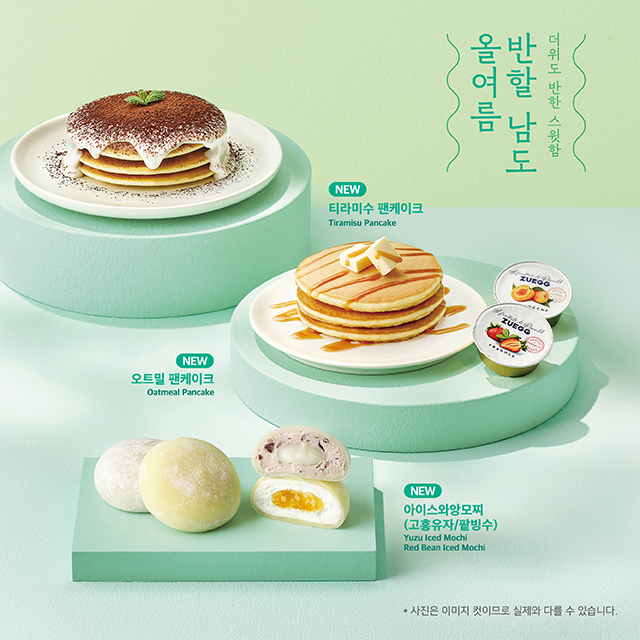 고투커피 이미지