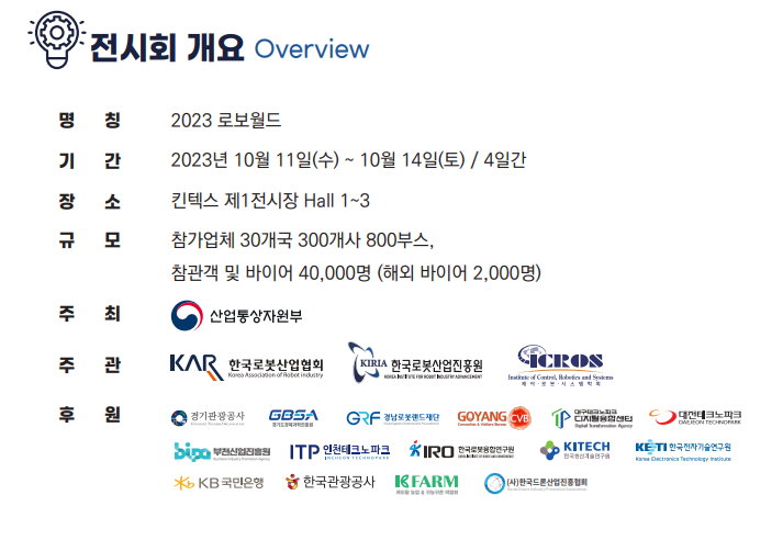 월드산업 이미지